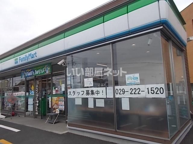 コンビニ　ファミリーマート 水戸大町三丁目店（コンビニ）まで728m