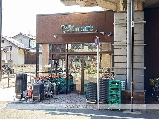 スーパー　ワイズマート　北綾瀬店（スーパー）まで410m