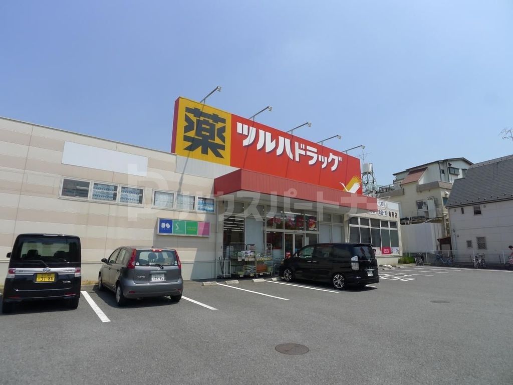 ドラックストア　ツルハドラッグ亀有店（ドラッグストア）まで120m