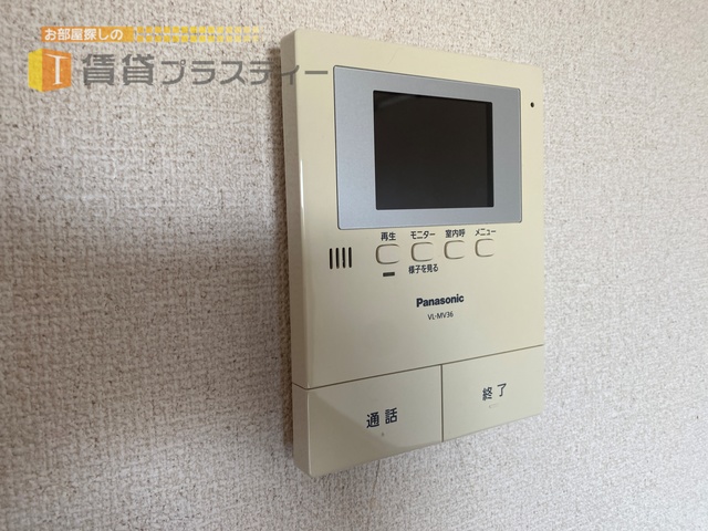 セキュリティ　怪しい訪問者はシャットアウト