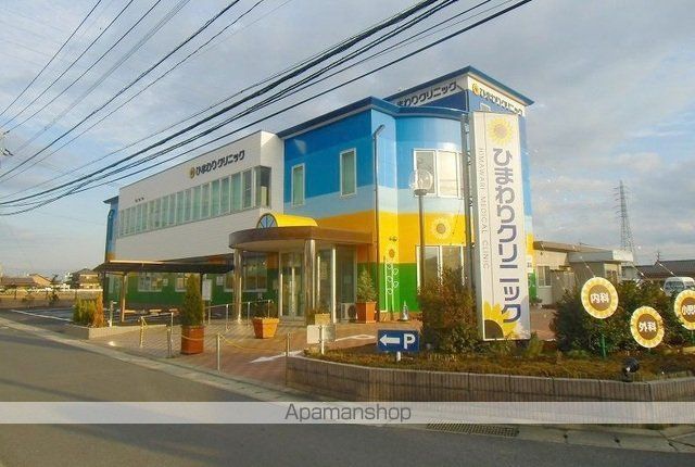 病院　ひまわりクリニック（病院）まで450m