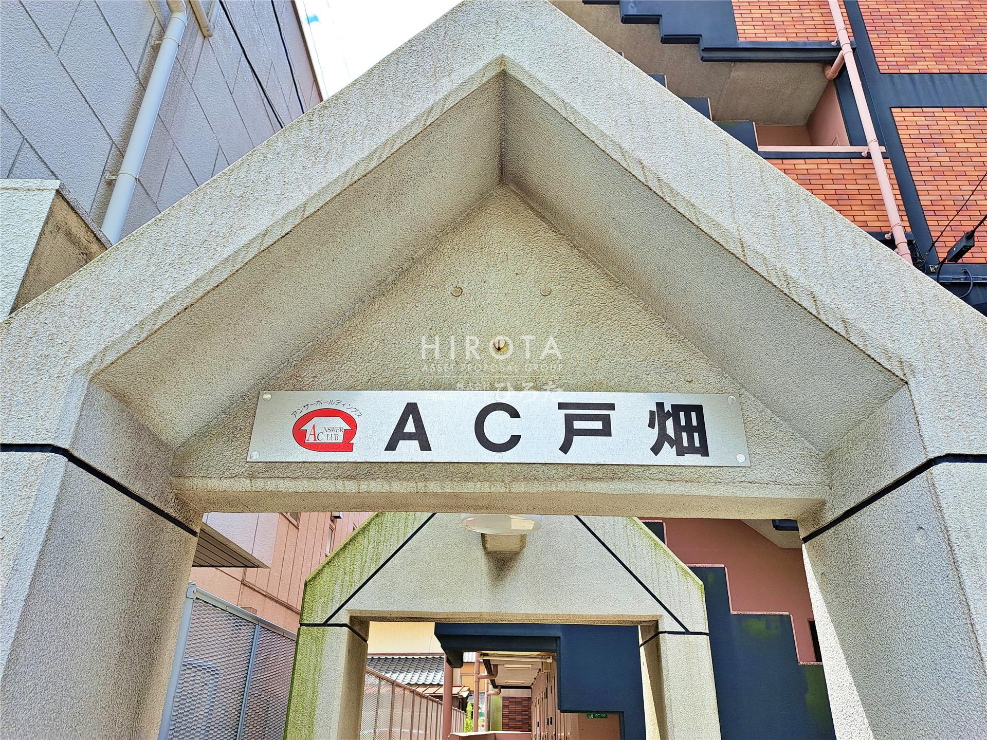 ＪＲ鹿児島本線 戸畑駅 徒歩11分 5階建 築31年のその他写真