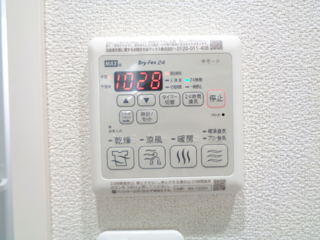その他設備　浴室乾燥機付き