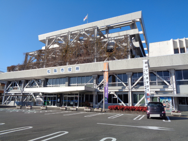 役所　松阪市役所（役所）まで842m