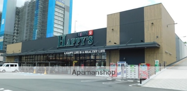 スーパー　天満屋ハピーズ昭和町店（スーパー）まで650m