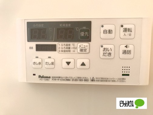 収納　押入れの収納
