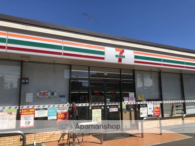 コンビニ　セブンイレブン今7丁目店（コンビニ）まで562m