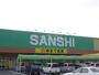 スーパー　スーパーサンシ みえ川越インター店（スーパー）まで995m