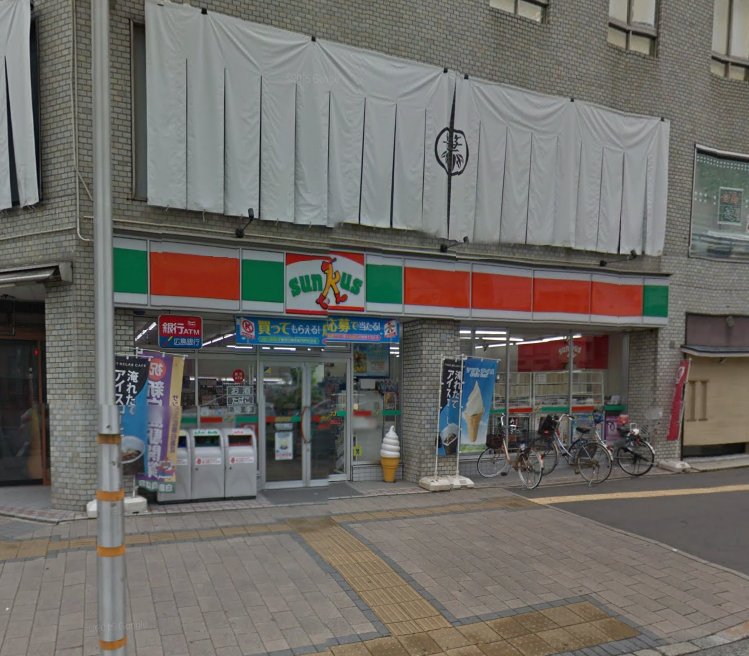 コンビニ　サンクス広島西白島店（コンビニ）まで302m