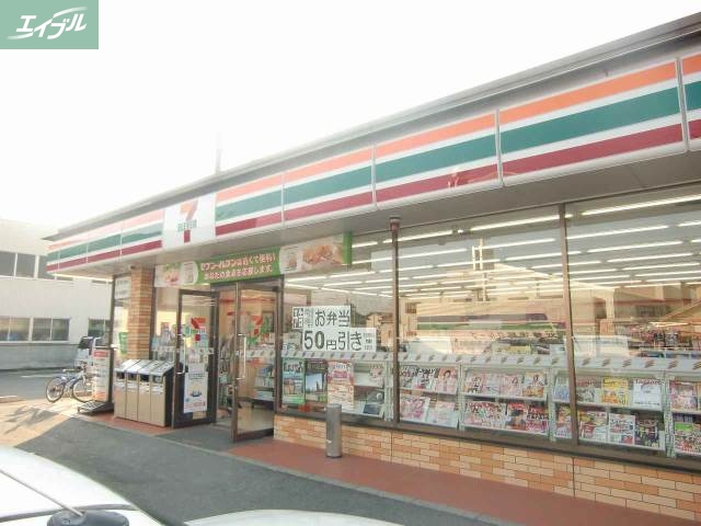 コンビニ　セブンイレブン岡山今保店（コンビニ）まで298m