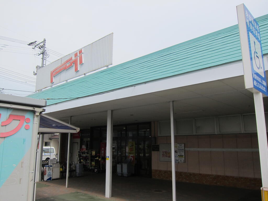 スーパー　フジ砥部原町店（スーパー）まで476m