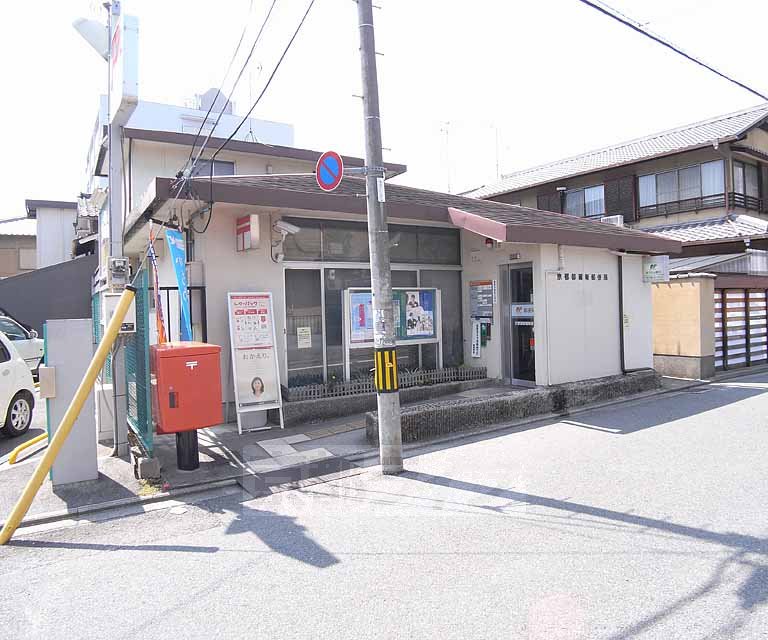 【京都市伏見区松屋町のマンションの郵便局】