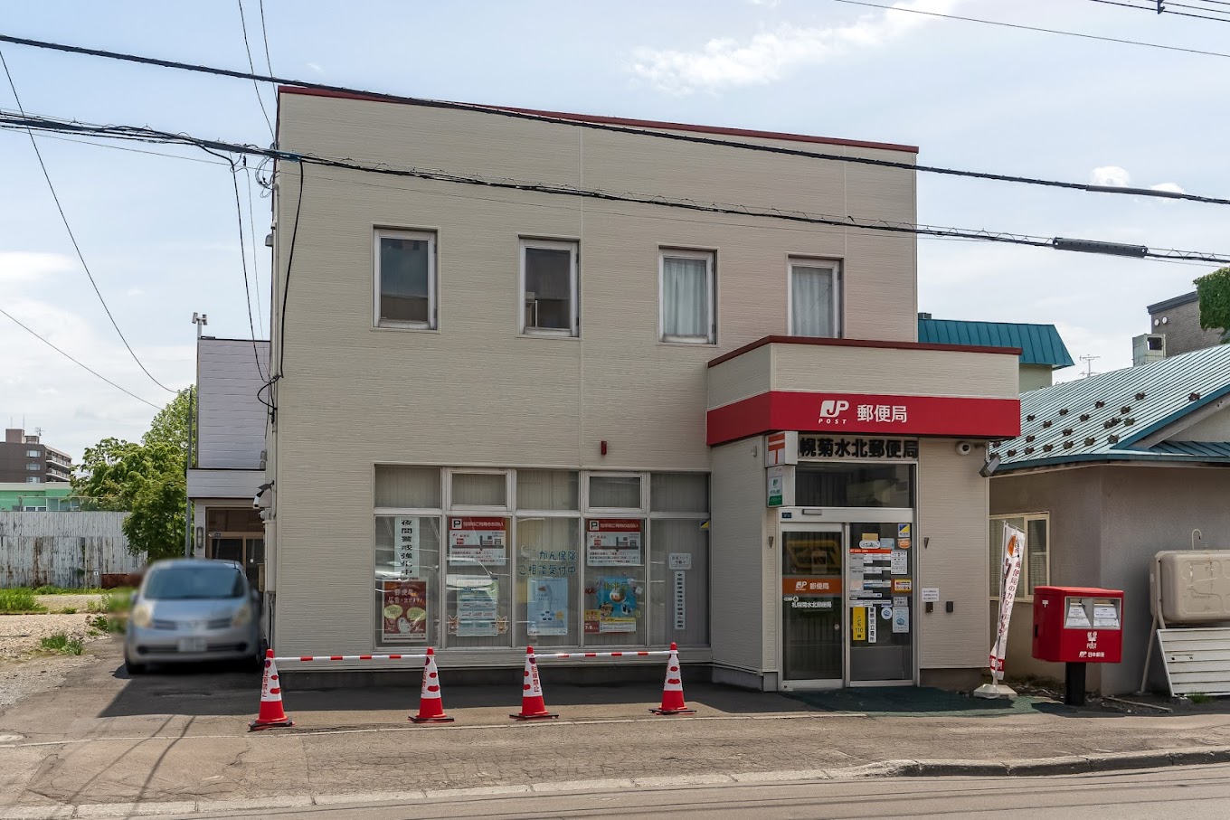 【札幌市白石区菊水六条のアパートの郵便局】