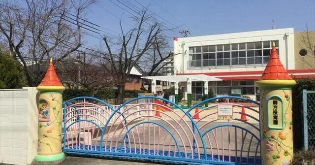 【ビラ三秀山中の幼稚園・保育園】