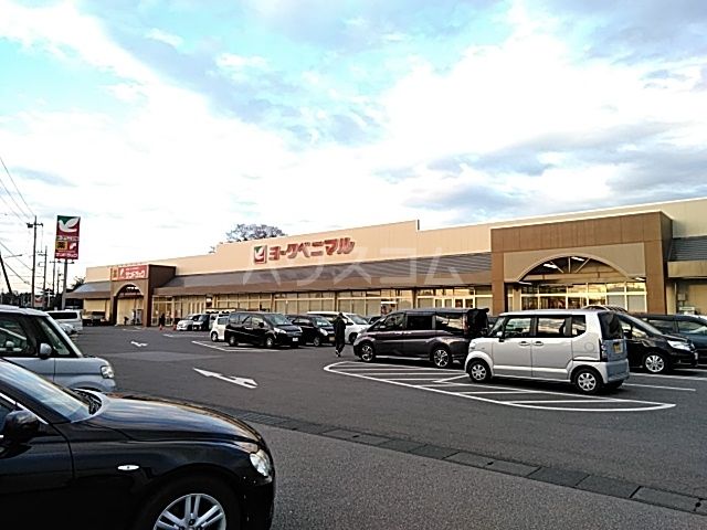 スーパー　ヨークベニマル 氏家店（スーパー）まで509m