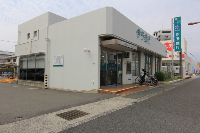 銀行　伊予銀行小栗支店（銀行）まで800m