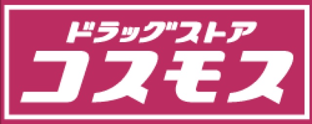 【D-Sereno東田町のドラックストア】