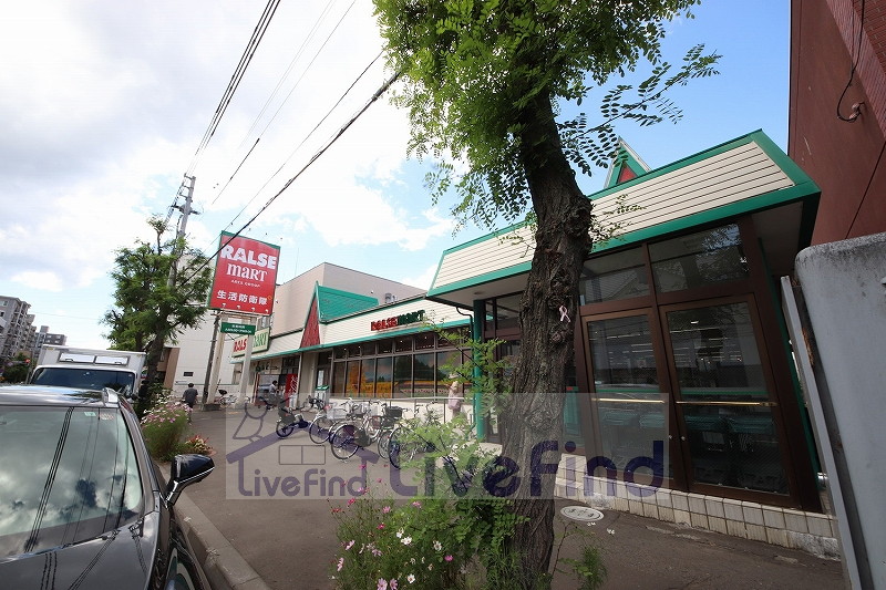 【札幌市中央区南二十条西のマンションのスーパー】