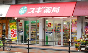 ドラックストア　スギ薬局三国駅前店（ドラッグストア）まで108m