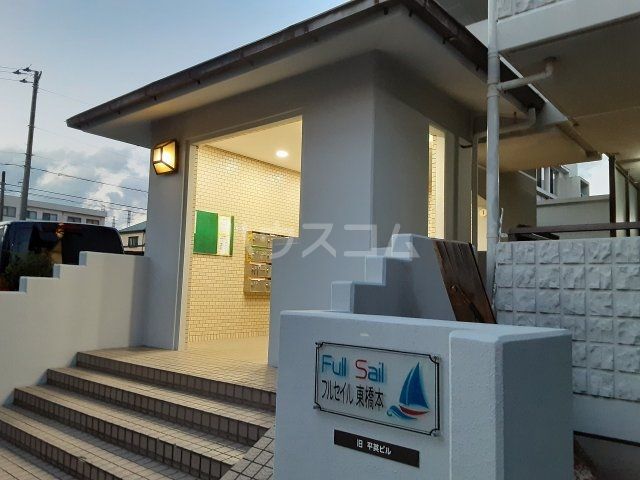 【相模原市緑区東橋本のマンションのエントランス】