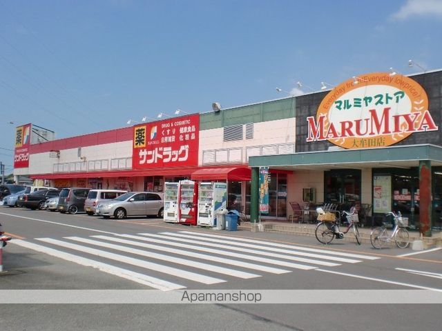 スーパー　マルミヤストア大牟田店（スーパー）まで1500m