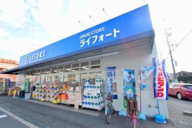 ドラックストア　ドラッグストアライフォート杭全店（ドラッグストア）まで478m