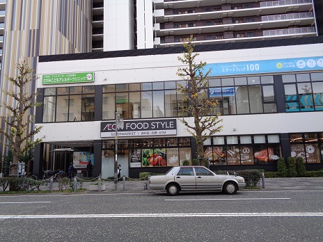 スーパー　イオンフードスタイル（スーパー）まで450m