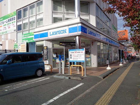 コンビニ　ローソン（コンビニ）まで400m
