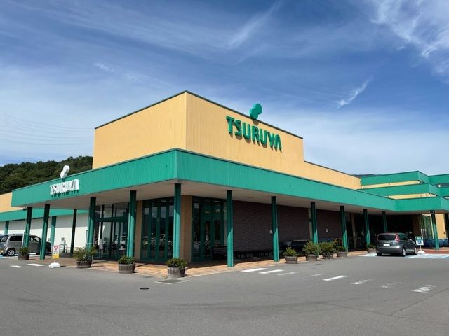 スーパー　ツルヤかのう店（スーパー）まで1400m