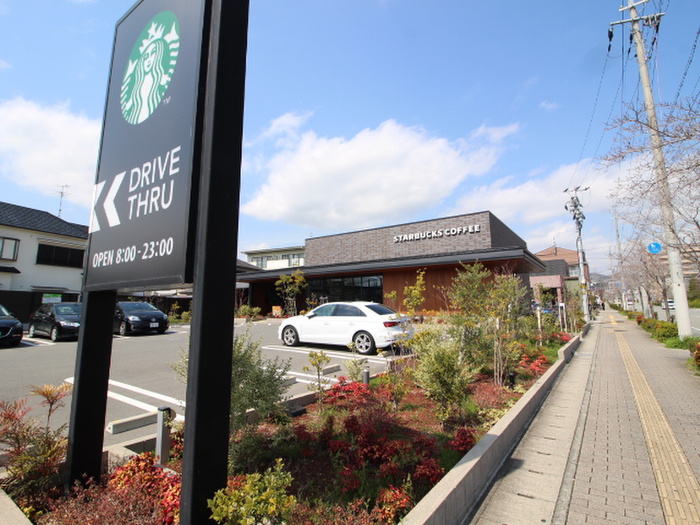 飲食店　スターバックス コーヒー 中山寺店（飲食店）まで450m