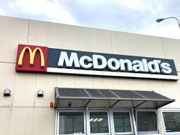 飲食店　マクドナルド伊勢原エムアイプラザ店（飲食店）まで323m