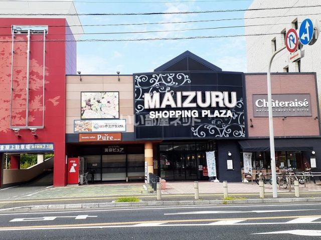 スーパー　まいづる 本店（スーパー）まで1211m