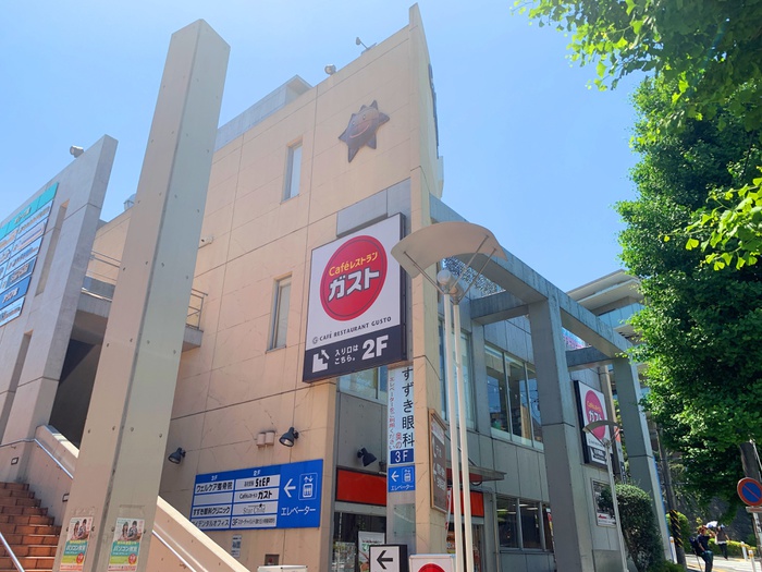 飲食店　ガスト 青葉藤が丘店（飲食店）まで187m
