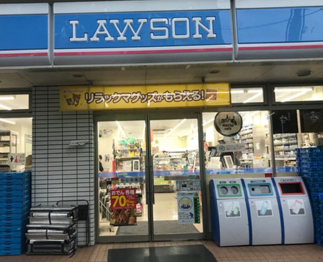 コンビニ　ローソン 目黒一丁目店（コンビニ）まで870m