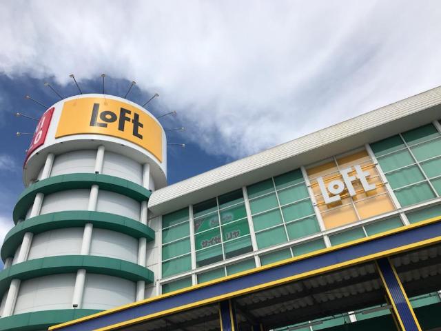 その他　ゆめタウンはませんロフト（その他）まで820m