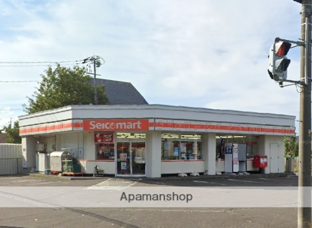 コンビニ　セイコーマート（コンビニ）まで721m