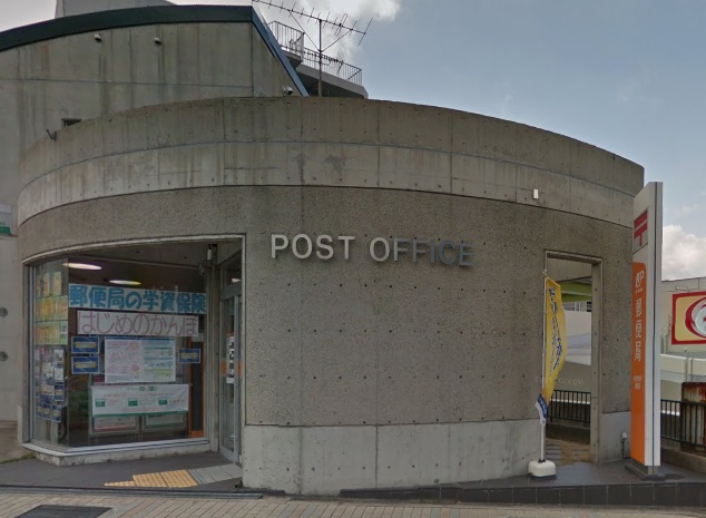 郵便局　向日町寺戸郵便局（郵便局）まで362m