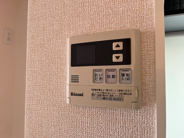 セキュリティ　給湯リモコン