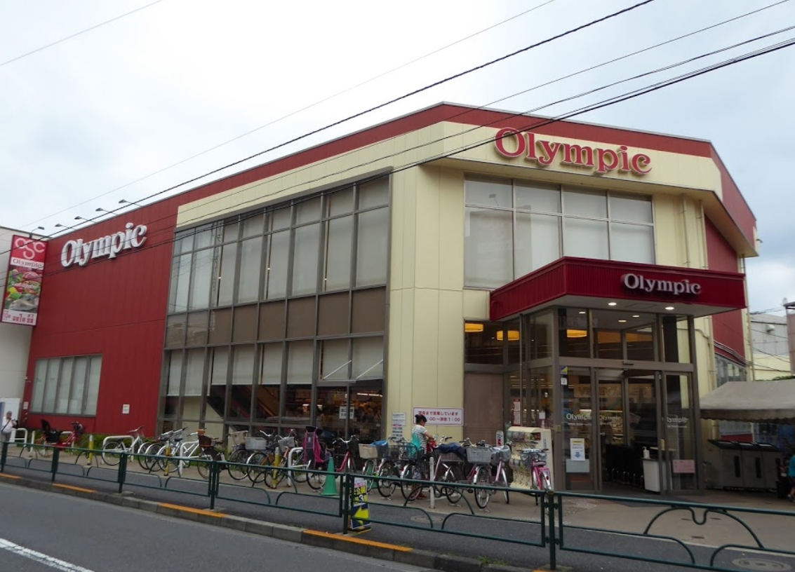 スーパー　Olympic北新宿店（スーパー）まで88m