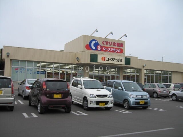 ショッピングセンター　コープさっぽろ 中央店（ショッピングセンター）まで1118m