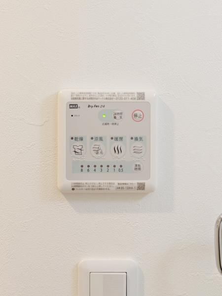 省エネ性能ラベル