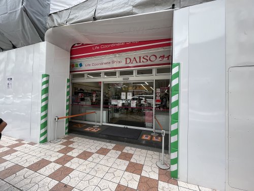 その他　DAISO（その他）まで640m