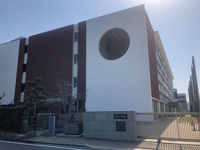 小学校　丸亀市立城西小学校（小学校）まで1400m