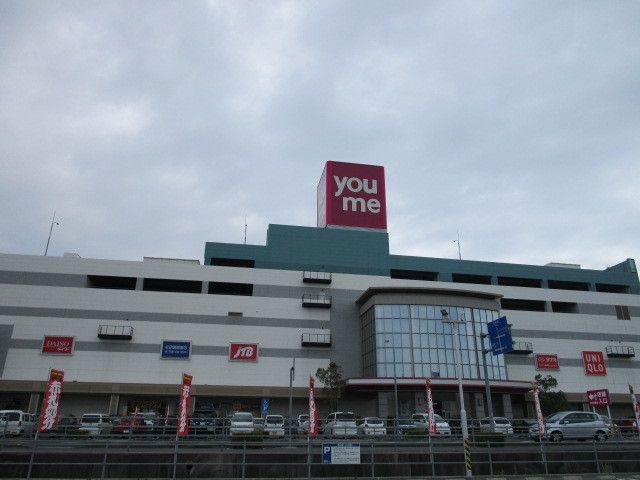 ショッピングセンター　ゆめタウン丸亀店（ショッピングセンター）まで2300m