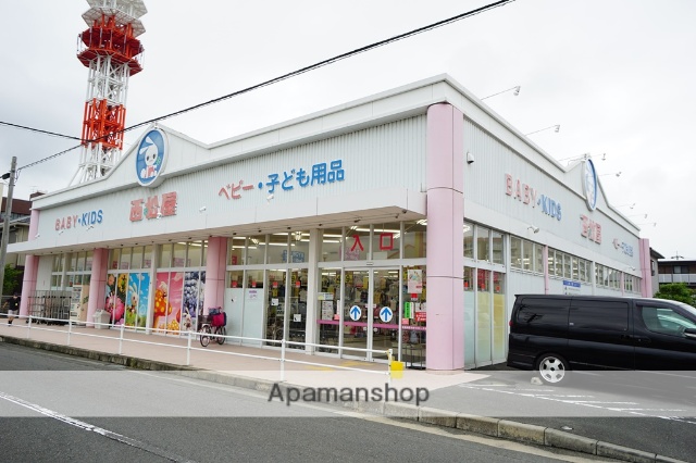 その他　西松屋（その他）まで909m