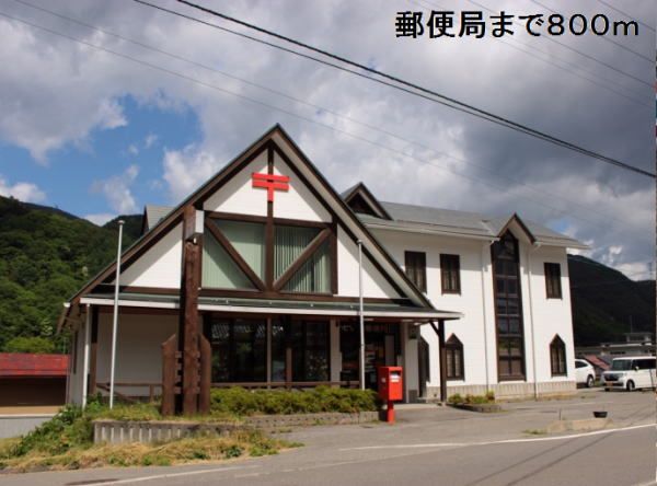 郵便局　美和郵便局（郵便局）まで800m