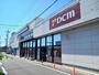 ホームセンター　ＤＣＭ（ホームセンター）まで1700m
