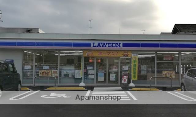 コンビニ　ローソン相模原相生三丁目店（コンビニ）まで1175m