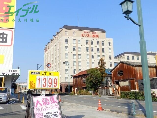 病院　もりえい病院（病院）まで211m