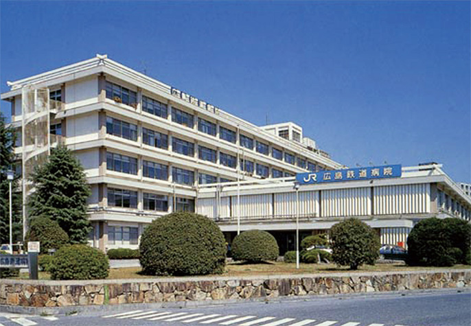 病院　広島鉄道病院（病院）まで270m